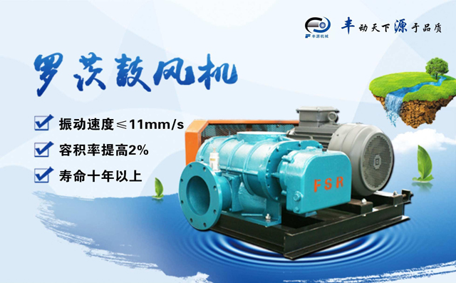 三葉羅茨鼓風(fēng)機(jī) 三葉羅茨鼓風(fēng)機(jī)